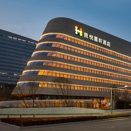 Hyatt Place Beijing Daxing Zewnętrze zdjęcie