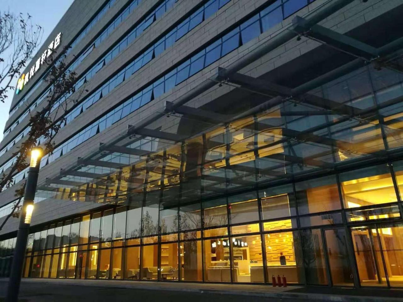 Hyatt Place Beijing Daxing Zewnętrze zdjęcie